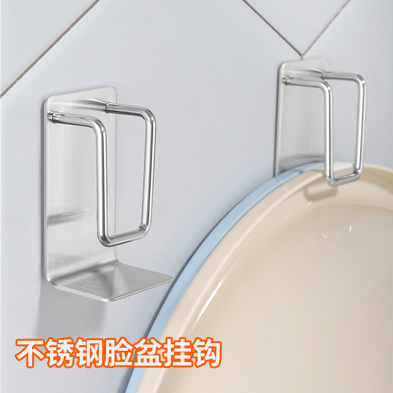 Perforated washbasin storage rack wall-mounted basin Shelving Shelving Toilet God Ware Stainless Steel Basin Shelf Hook-Taobao