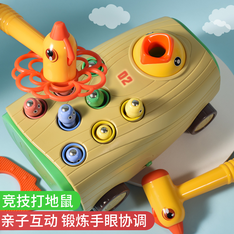Hamster toy young children benefit intelligence enlightenment 1.5 year old knock fruit worm 6 months baby knock toy girl
