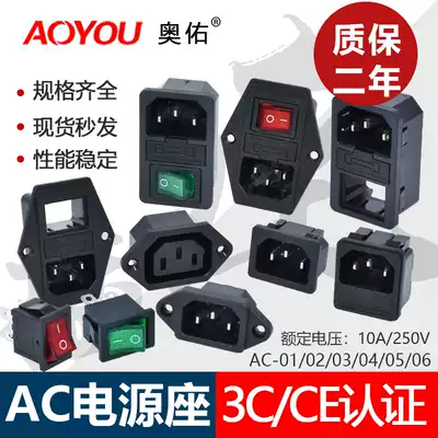 AC-01 01A card type character socket with light with switch AC power seat three-hole AC-04 02 03 06 05