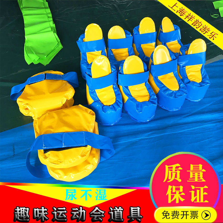 Fun Games props inflatable wheel rolling hairy caterpillar paper urine pants basket to expand training equipment