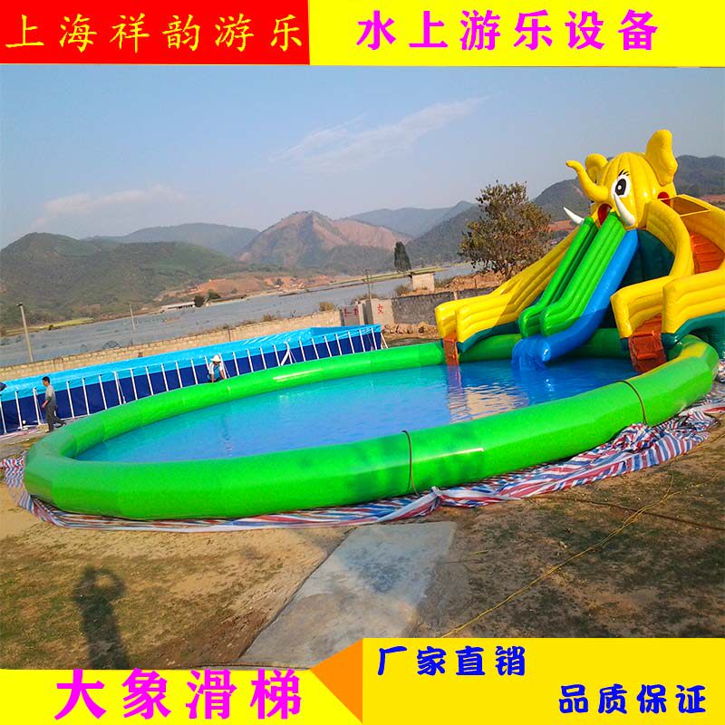 Elephant Slide Pool Pool Combined Mobile Water Park Equipment Large Outdoor Bracket Swimming Pool Rainbow Large Slide