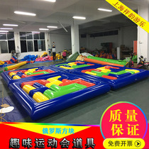 Fun Games props inflatable Russian puzzles parent-child intelligence splicing game expansion equipment in the same boat