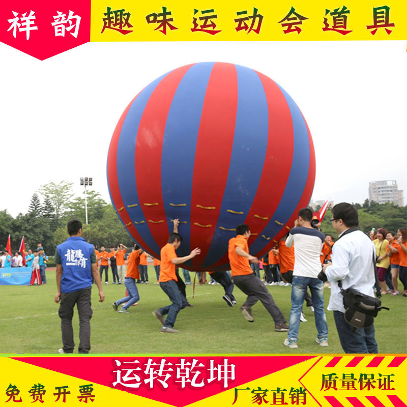Fun Games Props Running Dry Kun Wheels Rolling Game Equipment Inflatable Caterpillar CrowdStar Holding Lunar Toys