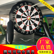 Fun Games props 100-in-one inflatable dart board financial resources rolling large-scale outdoor expansion sensory equipment