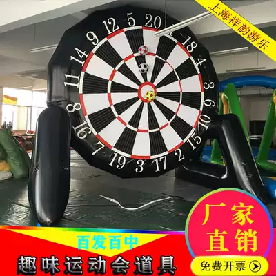 Fun games props hundreds of hits inflatable flying target money rolling large-scale outdoor development sensory integration equipment