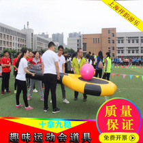 Games props are ten to nine stable development training equipment toys inflatable in the same boat tennis racket