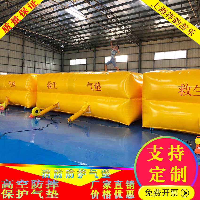 Inflatable fire gasket outdoor high-rise protection high-altitude fire rescue safety air-saving safety hovering exercise