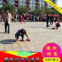 Fun Games props touching stone crossing the river team work together to walk the kangaroo clothes in the same boat parent-child game props