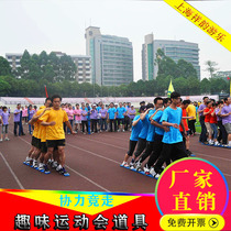 Fun games props walking wooden shoes working together in the same boat large outdoor development equipment