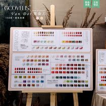  158-color Tuoke nail oil glue 2021 new popular color display rack two-color plate nail art shop special large set system