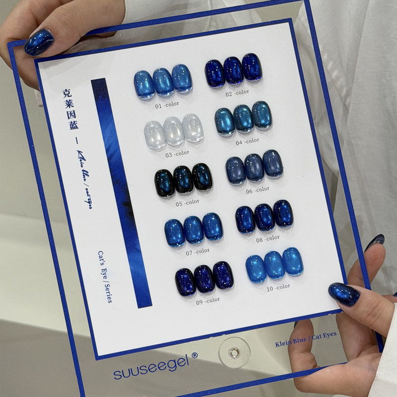 New Product 10 Colors Klein Blue Cat Eye Nail Polish Gel 2026 Satin Glass Bead French Cat Nail Art Salon Exclusive