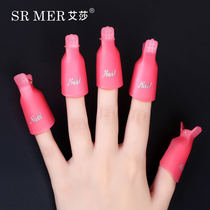  Nail removal artifact Nail professional nail removal clip Nail oil glue removal tool set Circulating nail removal 10 packs