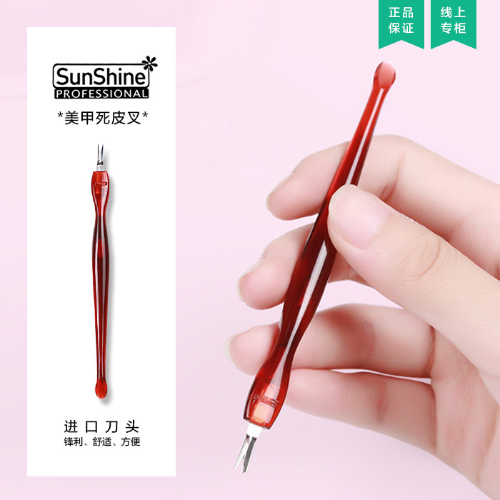 Professional Death Pifork deep V shape sharpened to keratinocytes Dead Leather Shovel Dead Leather Push Knife Cut Nail Polish nail trimming tool