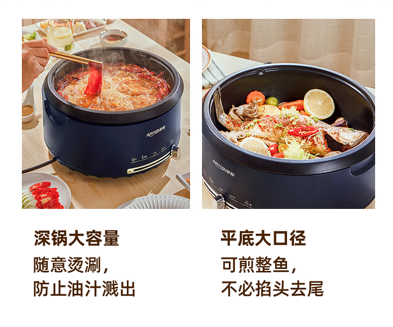 亚摩斯 分体式电火锅 多功能一体锅 图12