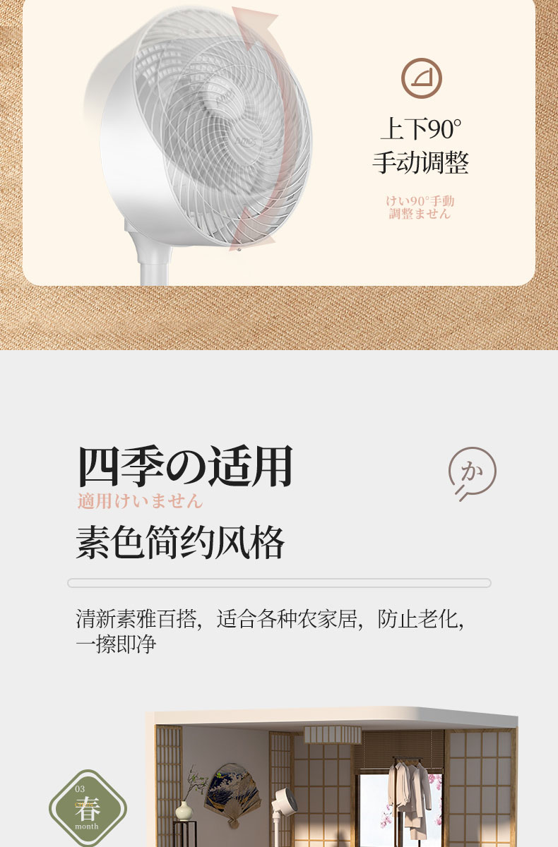 Amos/亚摩斯 空气循环扇 静音涡轮对流扇 图10