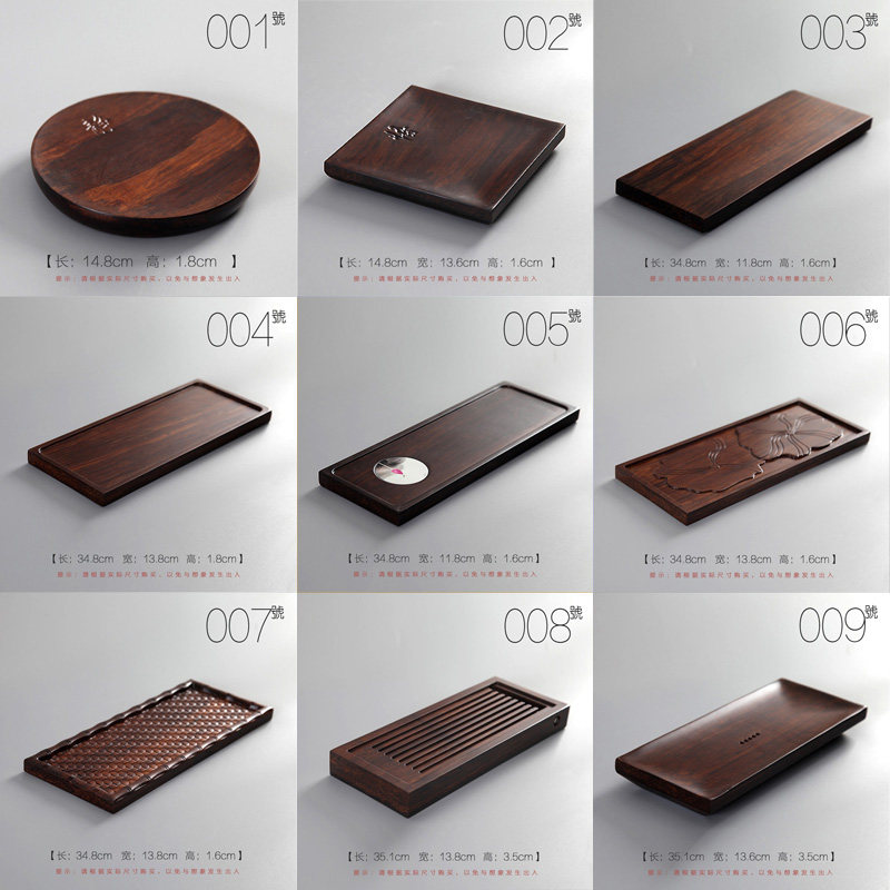 Small dry bubble tray heavy bamboo tea tray Chinese pot pad coaster home solid wood long tea tray set tea set tea table
