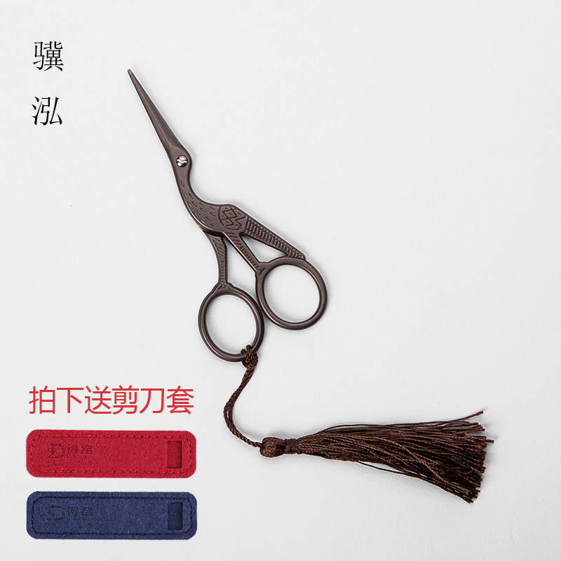 Cut Tea Bag Small Scissors Retro Tea Duct Accessories Stainless Steel Home Packaging Scissors Tea Art Crane Shaped Tea Art Cut