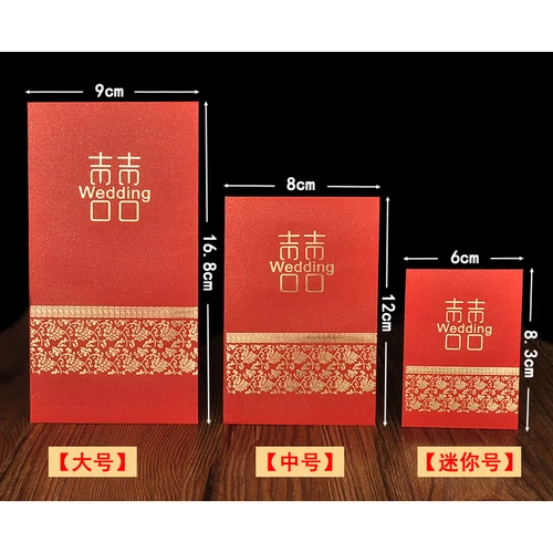 Новые свадебные принадлежности Творческое горячее золото -Какую красную сумку красные сумки конверт Свадьба тысячи юаней мини -красный конверт запечатана