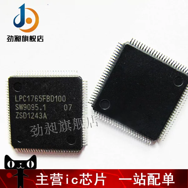 Товары от 劲昶企业店