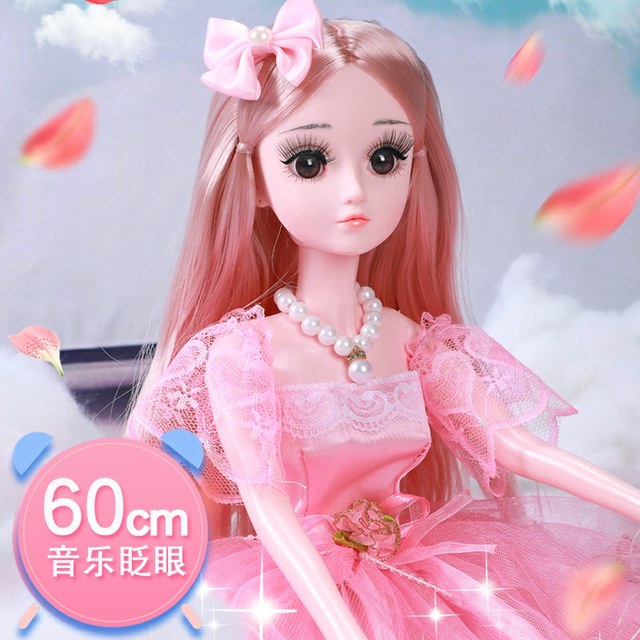 Blink 60cm Dress Up Smart ຂະຫນາດໃຫຍ່ພິເສດຂະຫນາດໃຫຍ່ doll ຊຸດເດັກຍິງ Princess ດຽວຂອງຂວັນກ່ອງຜ້າຂອງຫຼິ້ນ