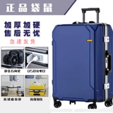 Кенгуру, вместительный и большой прочный брендовый трендовый чемодан, 2021 года, популярно в интернете