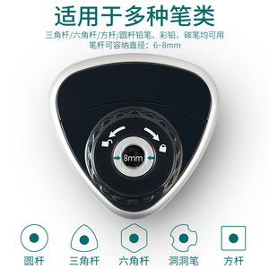 24.9元包邮 Marco 马可 电动削笔器（5号电池款）赠可替换刀架