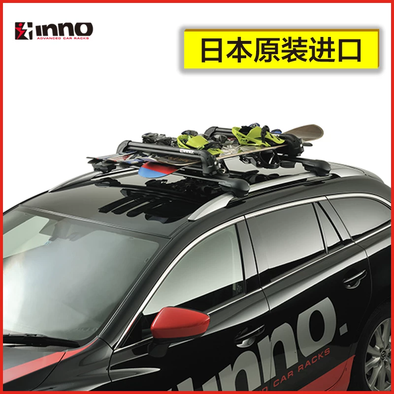 INNO Yinnuo крыша багажная рейлинг для сноуборда, для SUV, одинарная доска, двойная доска, зимний упор, зажимной