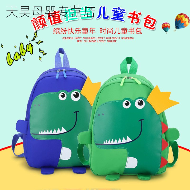 Childrens schoolbag mới phim hoạt hình khủng long trường nhỏ túi cậu bé ba lô bé gái 1-3-6 năm túi mẫu giáo cũ.