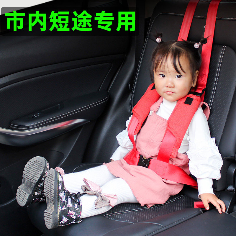 Kasher five-point child safety belt car with 1-3 years old baby simple portable strap anti-strain seat