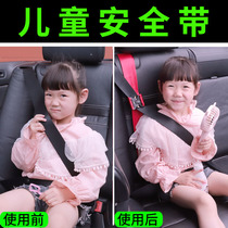 Car childrens seat belt retainer limiter Anti-neck simple portable seat strap protective shoulder cover