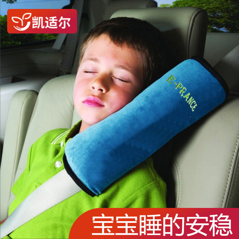Car Pillow Children Sleeping Pillows Children Rear Seats Sleeping Pillows Side By Head Pillows Pillows Pillow Seat Belts Belts