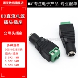 DC, блок питания, штекер, 2.1/2.5/3.5мм