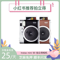 Rent Fujifilm Foxinstax mini90 pour faire une caméra une fois imagerie location de beauté auto-made