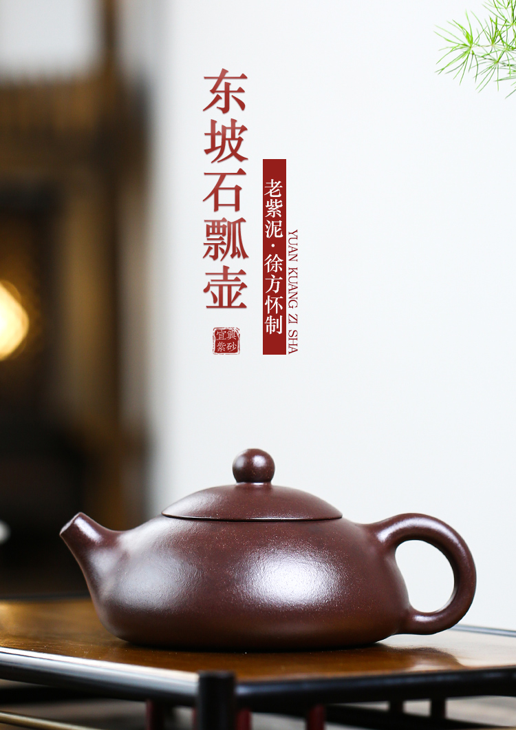 雅辞坊 纯手工宜兴紫砂壶 250ml 天猫优惠券折后￥99包邮（￥189-90）多款可选