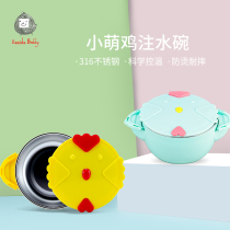 Childrens tableware baby water-filled warm bowl 304 stainless steel baby snack bowl supplementary food bowl anti-drop Bowl Spoon set