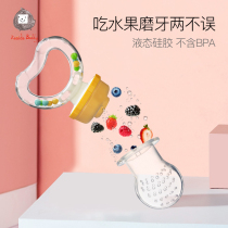 Baby food bite bag fruit vegetable music molars baby eating fruit supplement silicone tooth gum chewing music