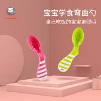 Baby spoon baby Learn to eat pp elbow fork Spoon Training Assisted Food Soup Spoon Newborn Children Cutlery