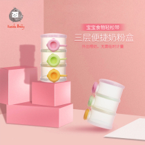 Baby Milk Powder Kit Portable Storage Baby Out Milk Powder G Sealed Tank Split Box Multifunction Large Capacity