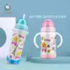 Children's thermos baby straw cup Baby drinking cup School drinking cup with straw fall kindergarten kettle out