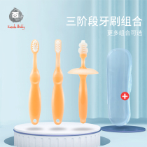 Baby soft hair deciduous teeth silicone training Baby 0-3 years old baby child protective plate toothbrush 360 degree oral cleaning