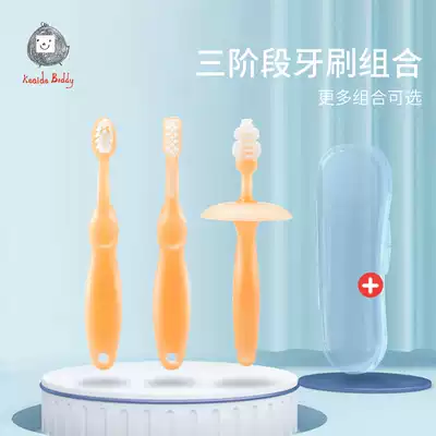 Baby soft hair baby teeth silicone training baby 0-3 years old infants and young children protective plate tooth brush 360 degree oral cleaning