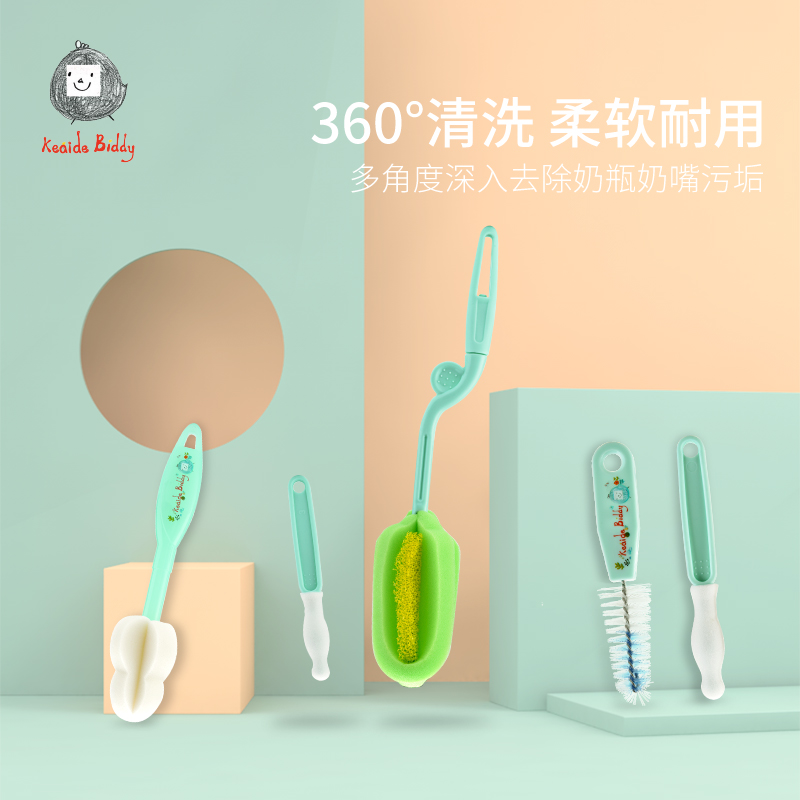 Sponge bottle brush Baby wash bottle brush Pacifier straw brush 360 degree multi-function cleaning cleaning brush set