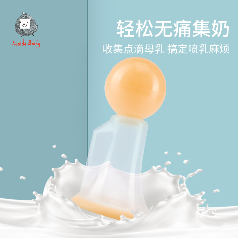 Manual breast pump maternal portable breast suction comfort No pain suction Large maternal cumulist Milk Intensive Breast