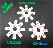 Imported plastic disc plug ruler JST-O0 octagonal plug ruler Star plug ruler 0 5-8 1-8 5 0 25-4