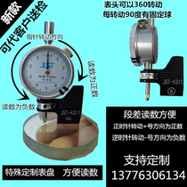 New mechanical surface difference meter JST-KS11G ten meter TN-35-01 Japan Delo surface difference meter