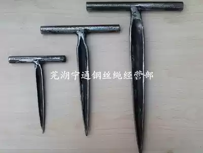 Soft wire rope hand-made small insert knife wire rope cross head small drill tool tool