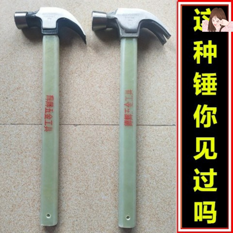 Special steel insulated handle Non-slip hemp surface with magnetic nail-pulling hammer Aluminum mold hammer Sheep horn hammer hammer hammer hammer hammer tool