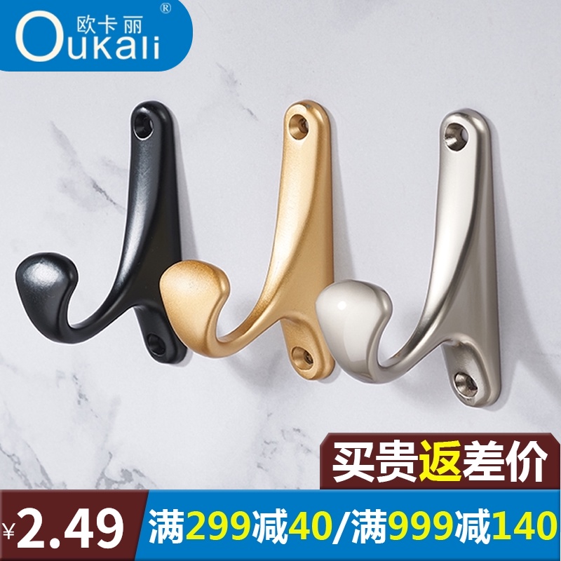Wall hanging clothes hook Shoe cabinet Wardrobe hook Door back Kitchen Wall hanging wall Entrance door Bathroom Single coat hook