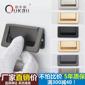 Gold Drawer Handle, Surface-Mounted Kitchen Cabinet Handle, Flat Handle, Tatami Invisible Wardrobe Door, Sliding Door, Black Concealed Handle