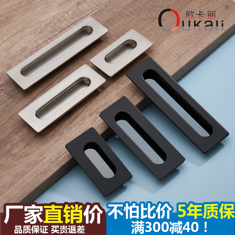 Concealed drawer cabinet door handle black invisible embedded slotted handle sliding door wardrobe sliding door hidden handle